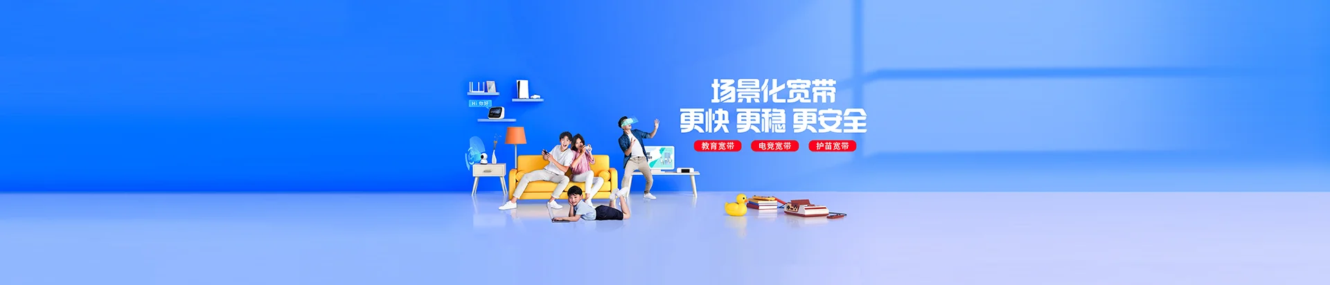 纳雍移动宽带