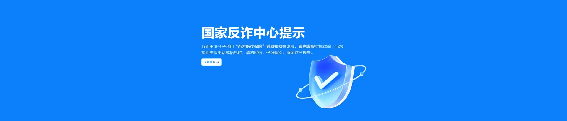 纳雍移动宽带