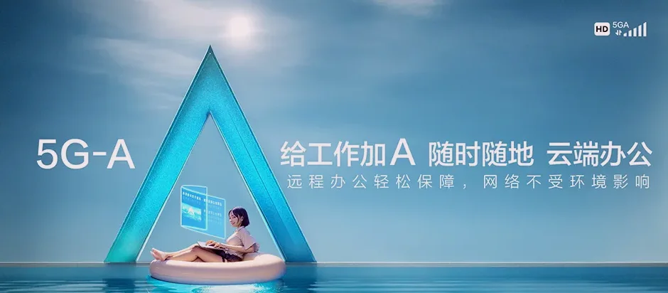 纳雍纳雍县乐治镇 移动宽带
