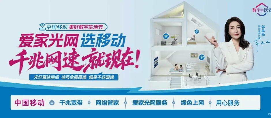 纳雍纳雍县羊场苗族彝族乡 移动宽带